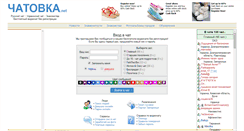 Desktop Screenshot of chatovka.net