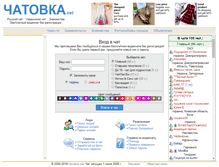 Tablet Screenshot of chatovka.net